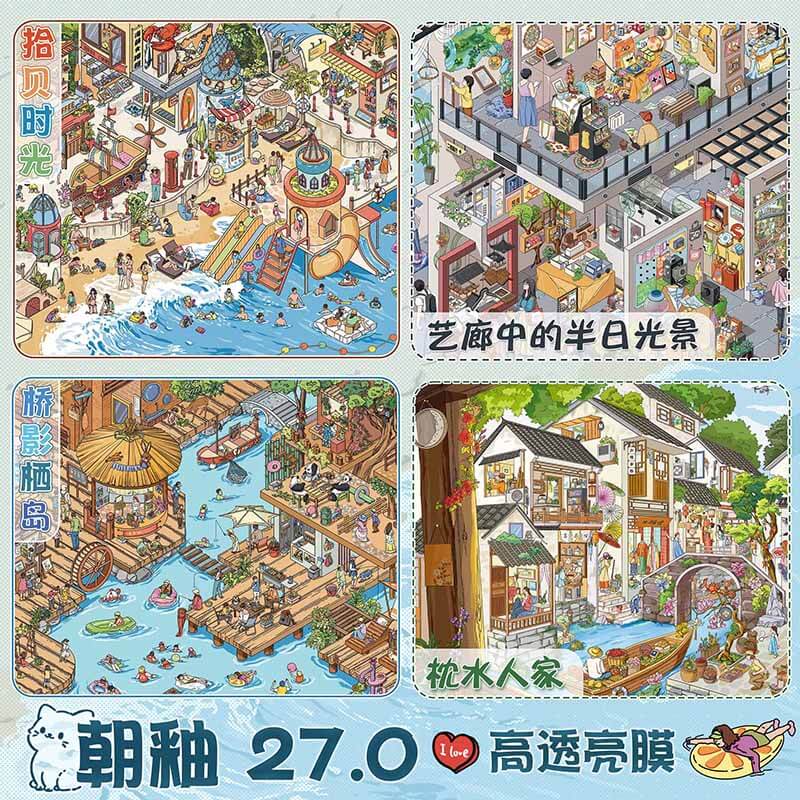Riverside Glow DIY 3D Scene Stickers With Guide Lines(XL)