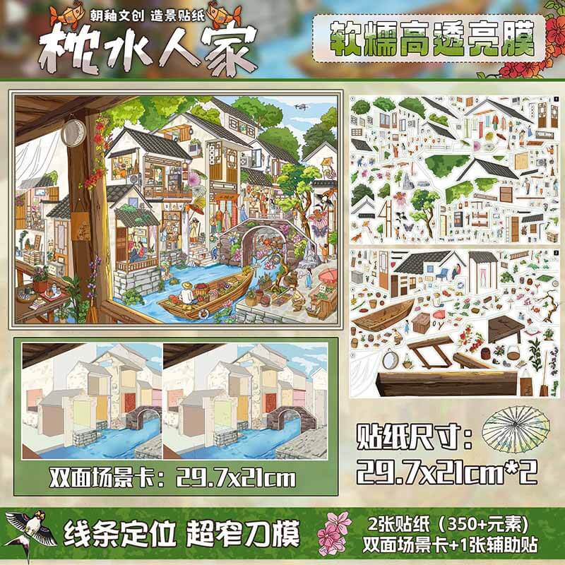 Riverside Glow DIY 3D Scene Stickers With Guide Lines(XL)