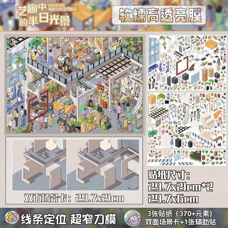 Riverside Glow DIY 3D Scene Stickers With Guide Lines(XL)