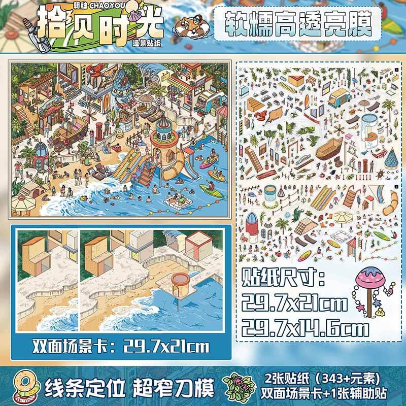 Riverside Glow DIY 3D Scene Stickers With Guide Lines(XL)