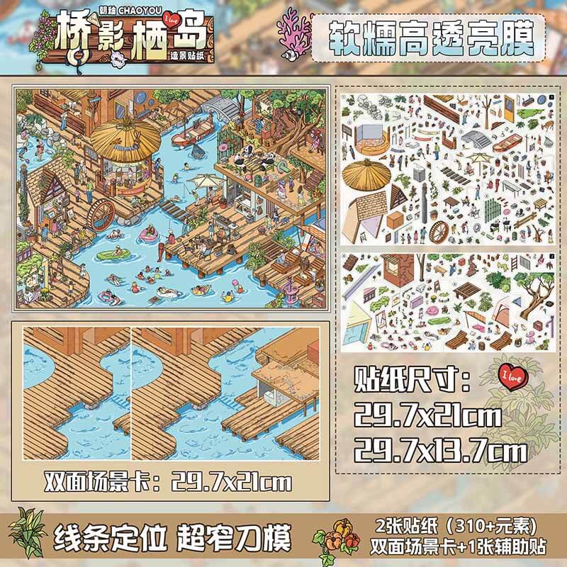 Riverside Glow DIY 3D Scene Stickers With Guide Lines(XL)