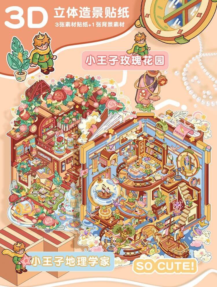Romance Atlas DIY 3D Scene Stickers 2 Cute Miniature Scenes(L)