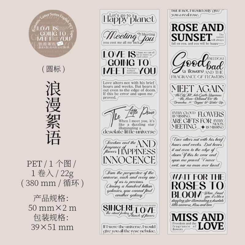 Romantic Letters PET Lettering Journal Stickers