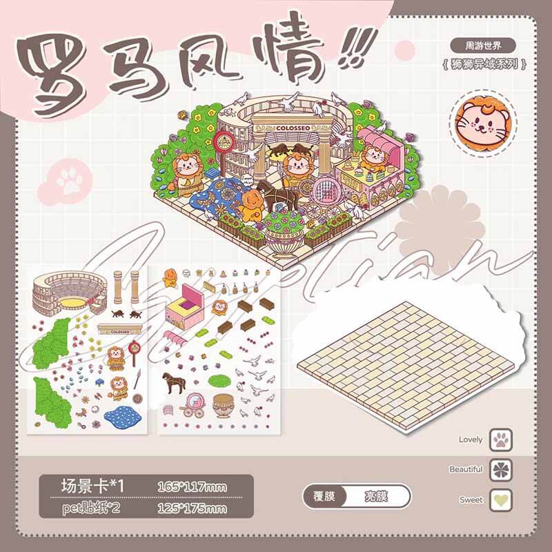 Romantic Travel DIY 3D Scene Stickers 4 Cute Miniature Scenes