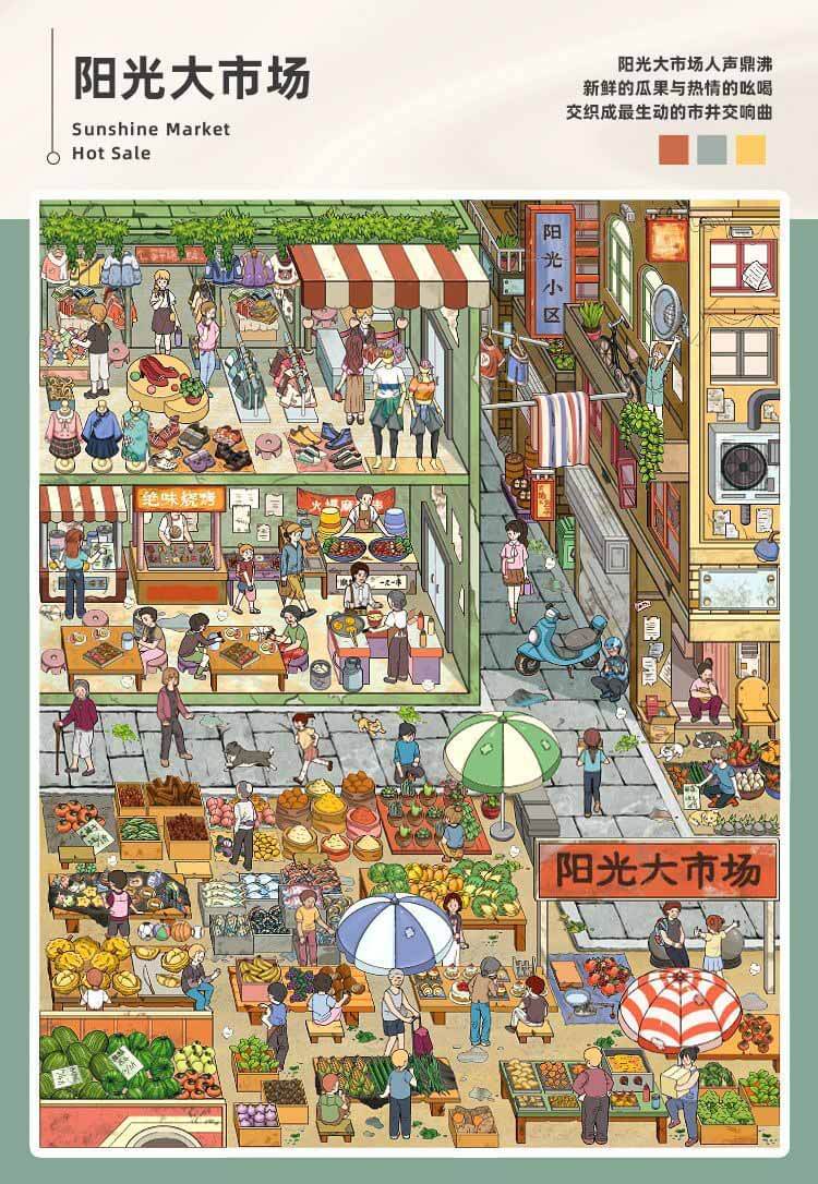 Room Street View Book DIY 3D Sticker Collection 7 Cute Scenes(L)