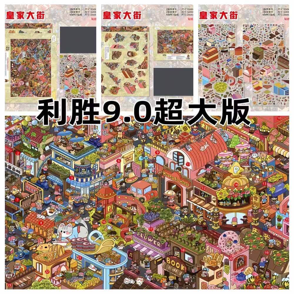 Royal Avenue DIY 3D Scene Stickers Cute Miniature Scenes(XL)