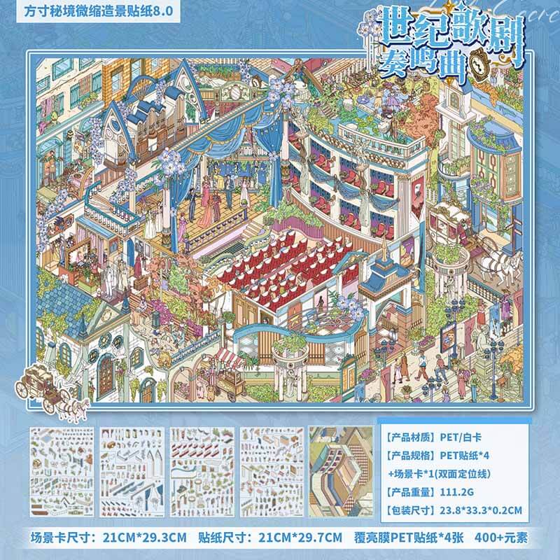 Century Opera Sonata DIY 3D Scene Stickers With Guide Lines(XL)