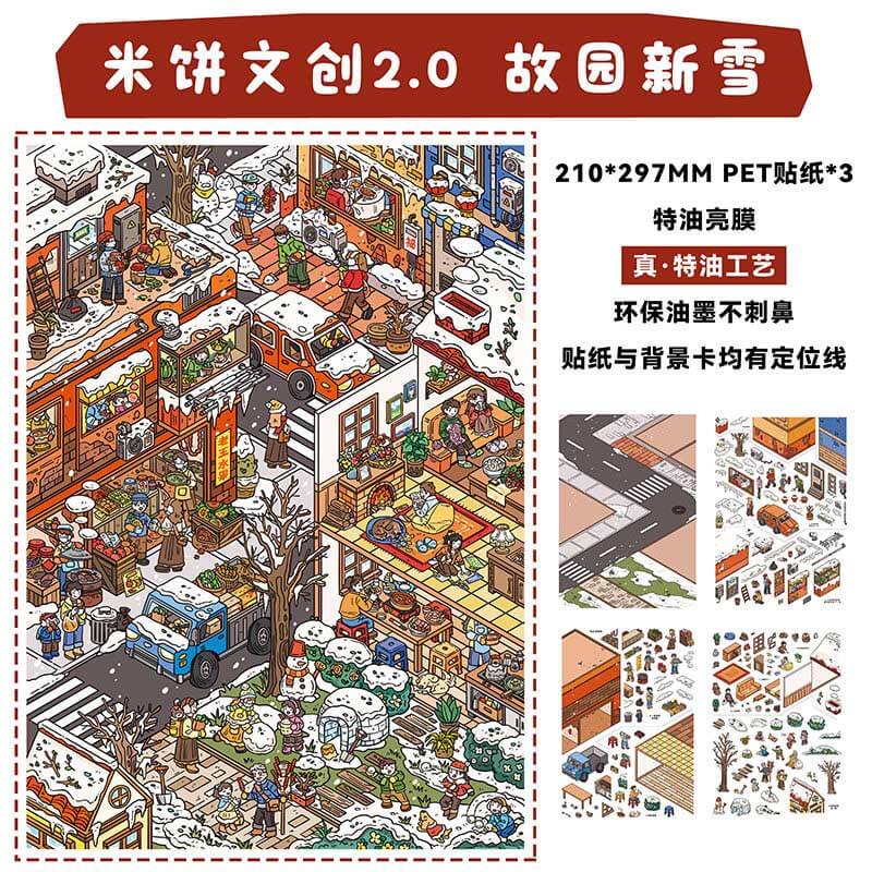 Garden Renewal DIY 3D Scene Stickers 2 Cute Miniature Scenes(XL)