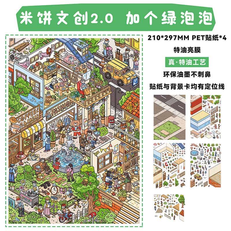 Garden Renewal DIY 3D Scene Stickers 2 Cute Miniature Scenes(XL)