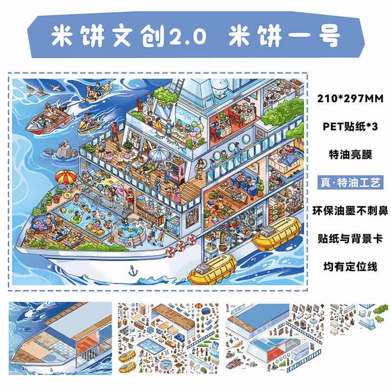 Playful Stalls DIY 3D Scene Stickers 2 Cute Miniature Scenes(XL)