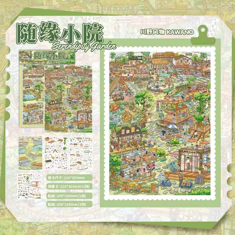 Quiet Hideaway DIY 3D Scene Stickers With Guide Lines(L)