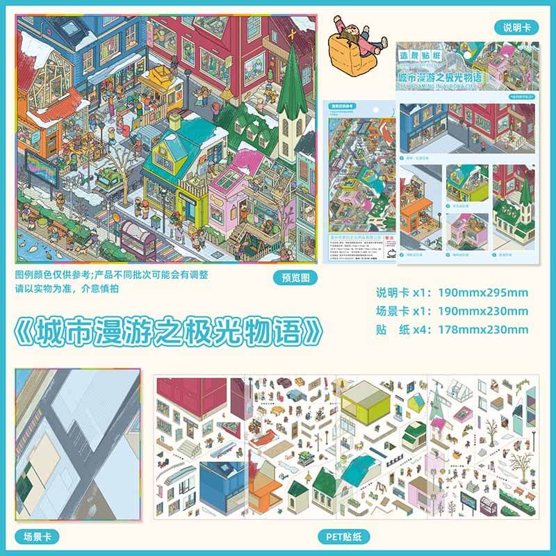 Seasonal Poetry DIY 3D Scene Stickers 3 Cute Miniature Scenes(L)