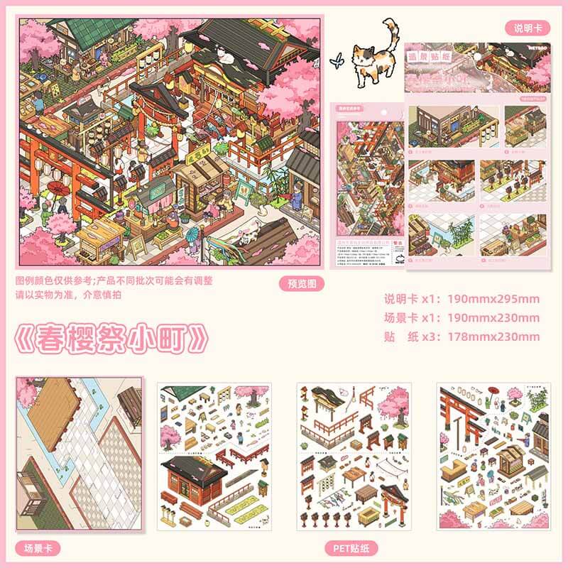 Seasonal Poetry DIY 3D Scene Stickers 3 Cute Miniature Scenes(L)