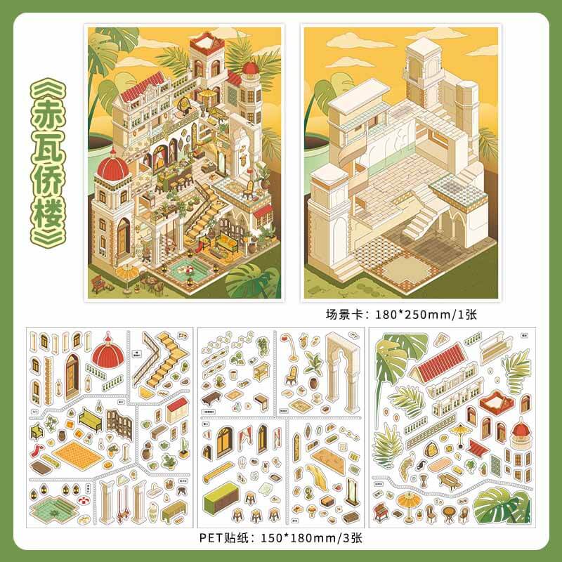 Santorini Escape DIY 3D Scene Stickers 2 Cute Miniature Scenes(L)