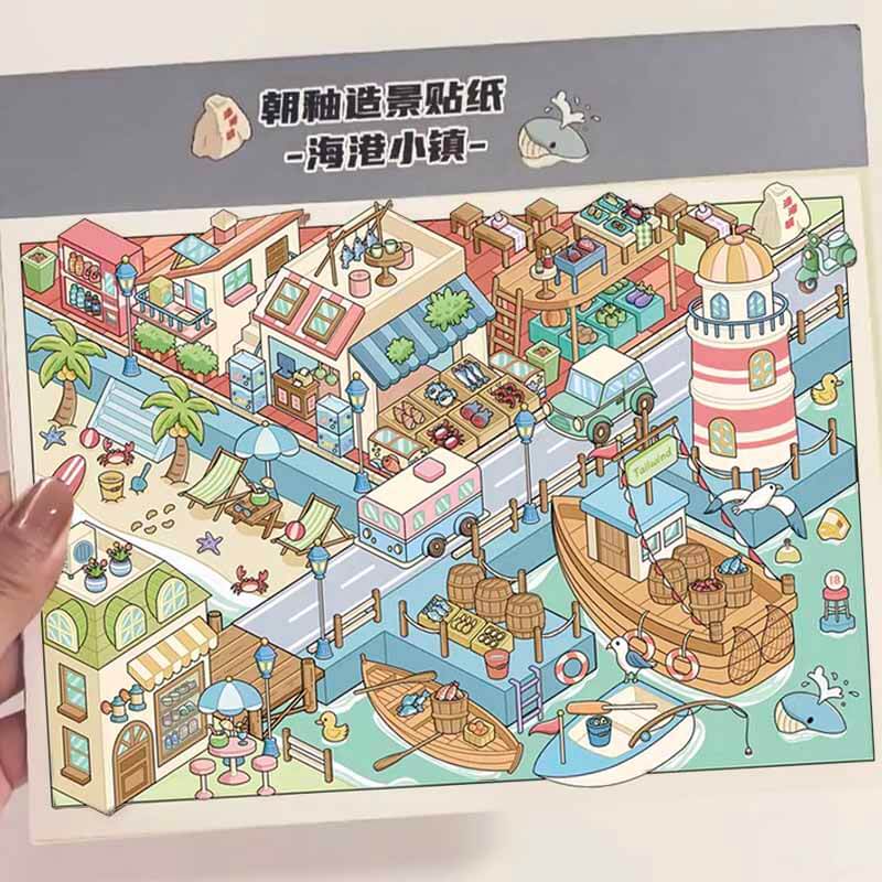 Seaside Flavor DIY 3D Scene Stickers 2 Cute Miniature Scenes(M)