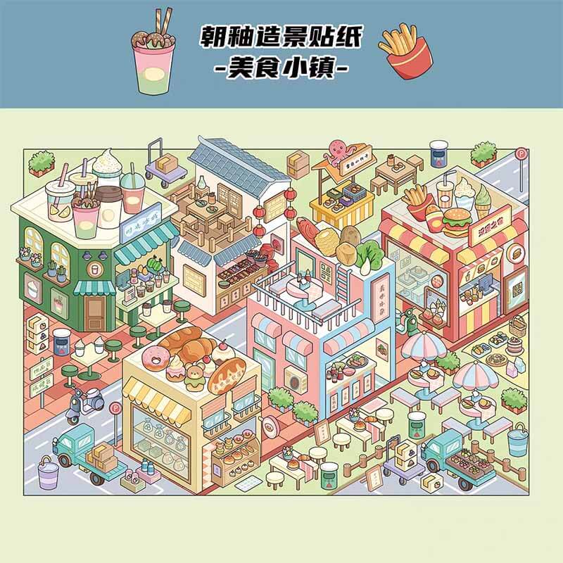 Seaside Flavor DIY 3D Scene Stickers 2 Cute Miniature Scenes(M)