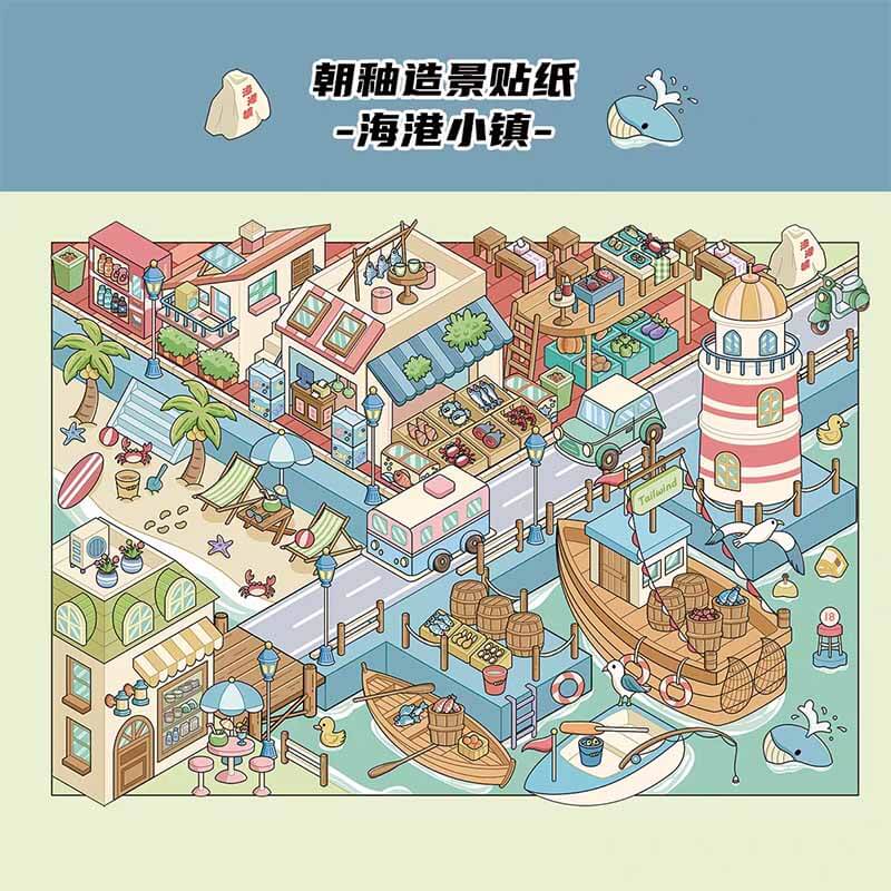 Seaside Flavor DIY 3D Scene Stickers 2 Cute Miniature Scenes(M)