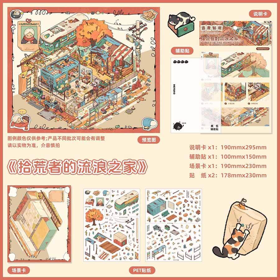 Seaside Tales DIY 3D Scene Stickers 3 Cute Scenes(L)