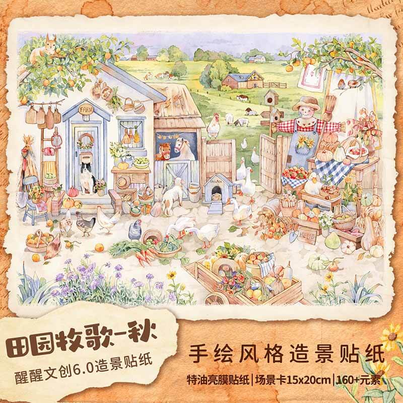 Seasonal Bloom DIY 3D Scene Stickers With Guide Lines