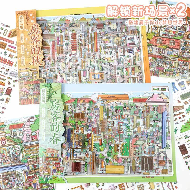 Seasonal Diaries DIY 3D Scene Stickers With Guide Lines(XL)