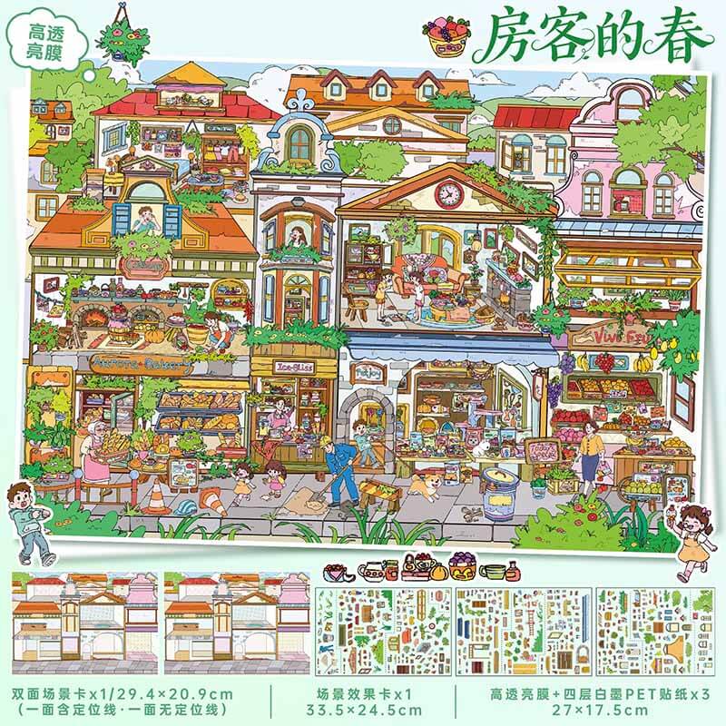 Seasonal Diaries DIY 3D Scene Stickers With Guide Lines(XL)