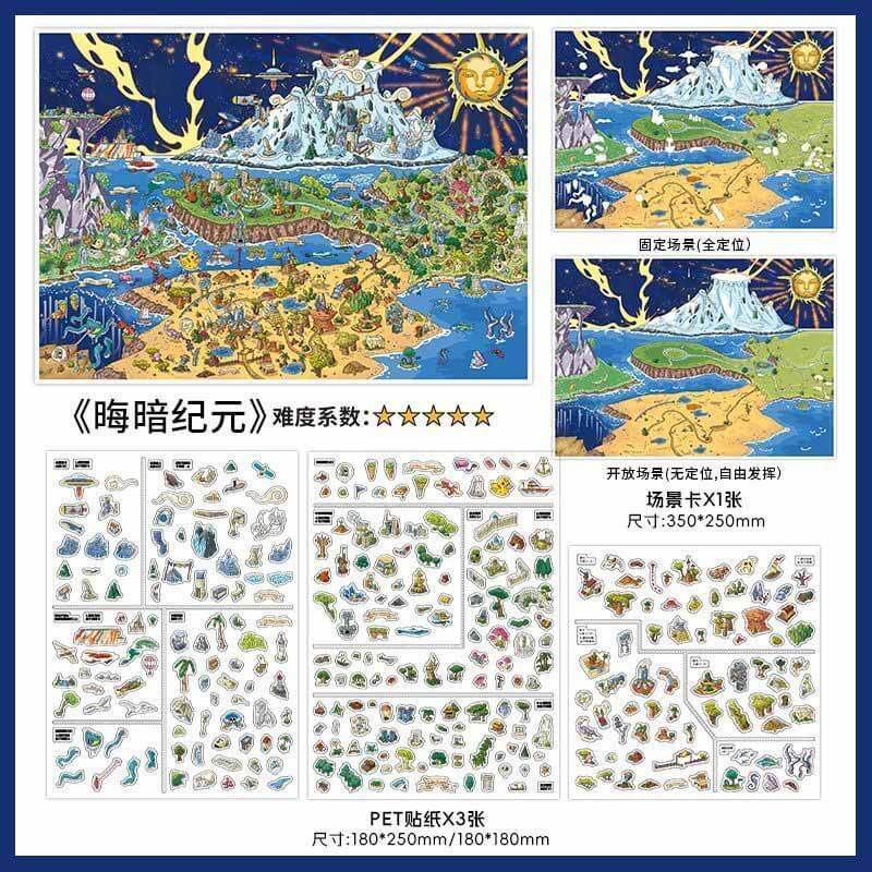 Shadow Era DIY 3D Scene Stickers 2 Cute Miniature Scenes(L&XL)