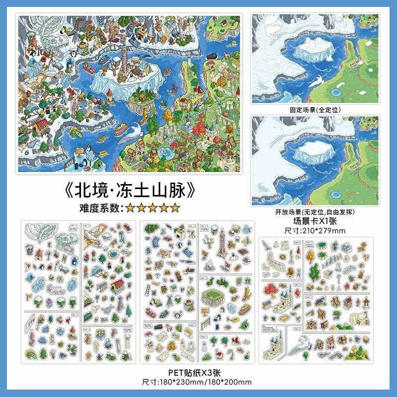 Shadow Era DIY 3D Scene Stickers 2 Cute Miniature Scenes(L&XL)