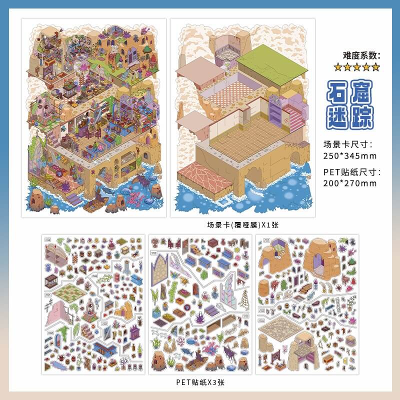 Shadow Relic DIY 3D Scene Stickers 2 Cute  Scenes(XL)