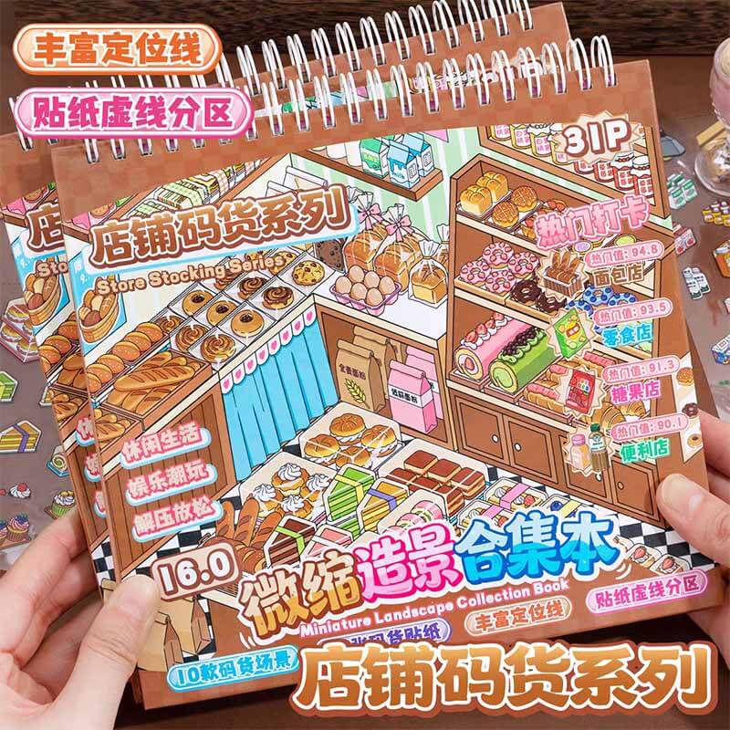 Shop Archive DIY 3D Scene Stickers 2 Cute Scenes(L)