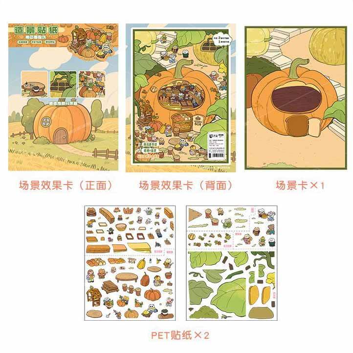 Shopping Tea Party DIY 3D Scene Stickers 2 Cute Miniature Scenes(L)