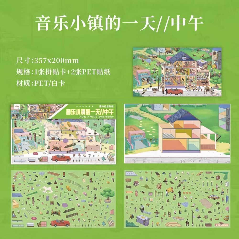 Simple Pleasures DIY 3D Scene Stickers 3 Cute Miniature Scenes(L)