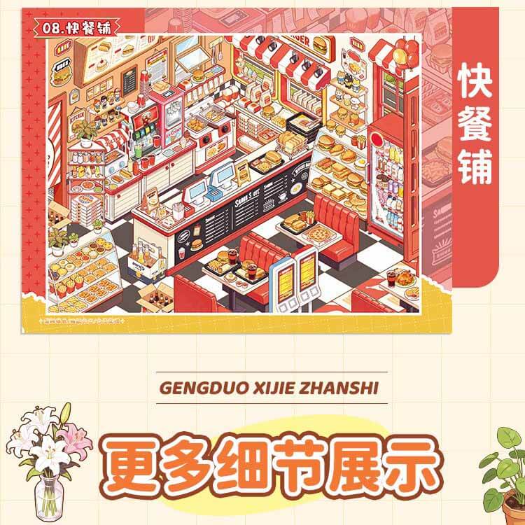Small Shop Book DIY 3D Scene Stickers With Guide Lines(L)