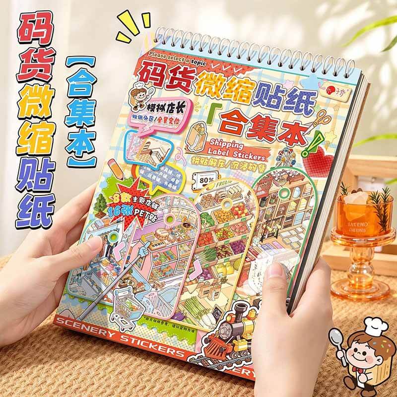 Small Shop Book DIY 3D Scene Stickers With Guide Lines(L)