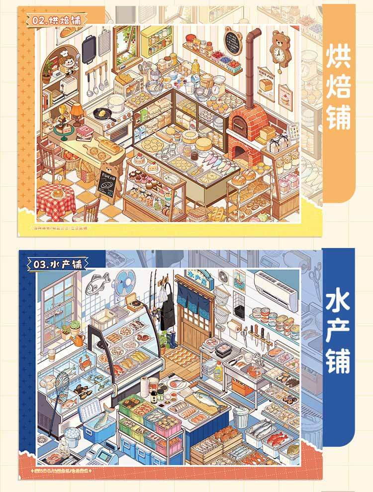 Small Shop Book DIY 3D Scene Stickers With Guide Lines(L)