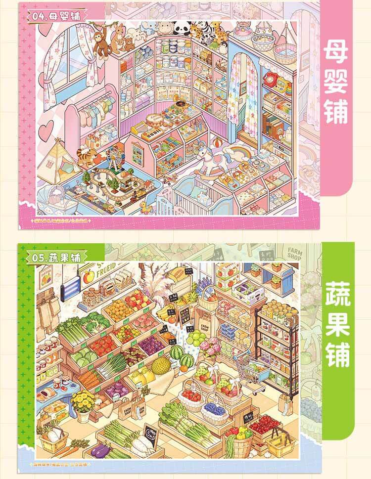 Small Shop Book DIY 3D Scene Stickers With Guide Lines(L)