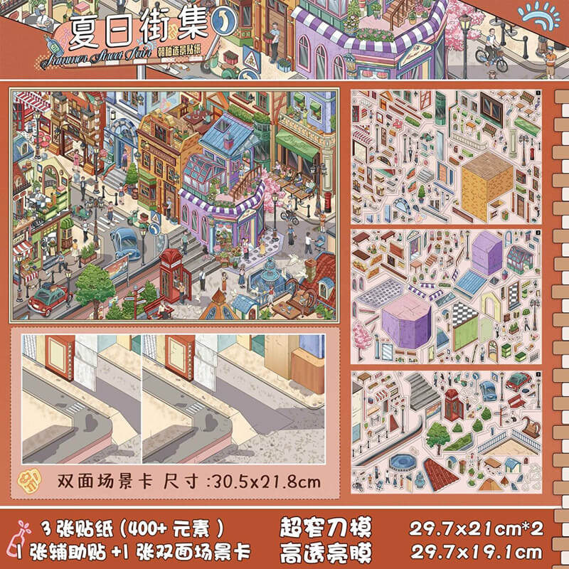 Small Town Dreamer DIY 3D Scene Stickers With Guide Lines(L)