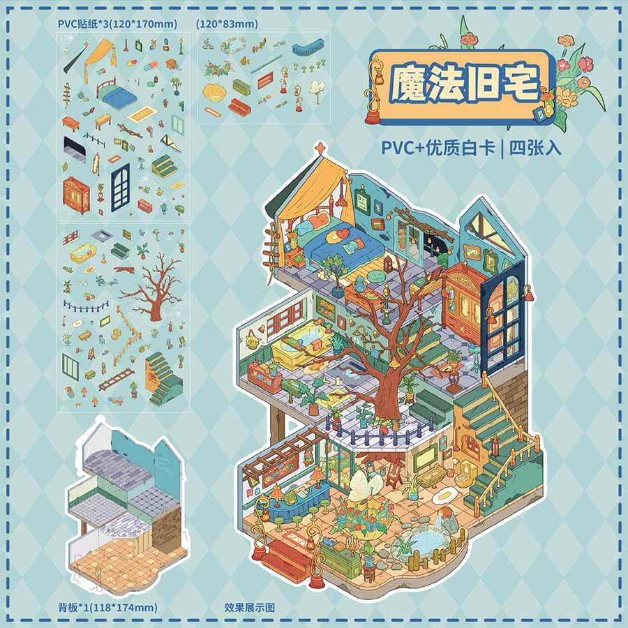 Soft Dwelling DIY 3D Scene Stickers 3 Cute Miniature Scenes(L)