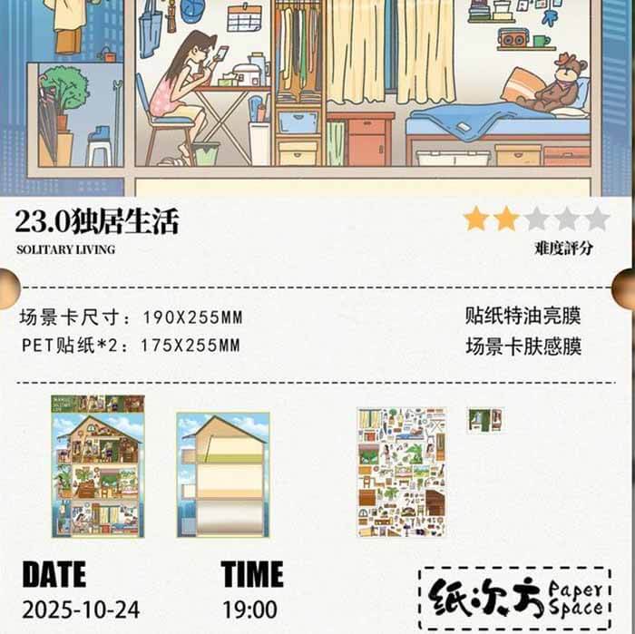 Solo Living DIY 3D Sticker 2 Cute Miniature Scenes(L)