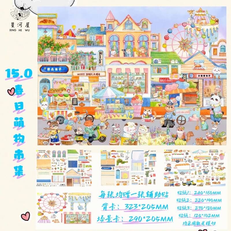 Spring Cat Home DIY 3D Scene Stickers With Guide Lines(XL)