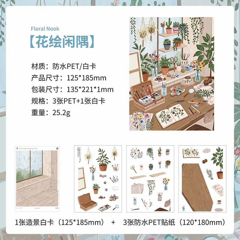 Spring Picnic DIY 3D Scene Stickers With Guide Lines(S)