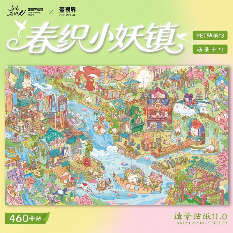 Spring Sprite DIY 3D Scene Stickers With Guide Lines(XXL)
