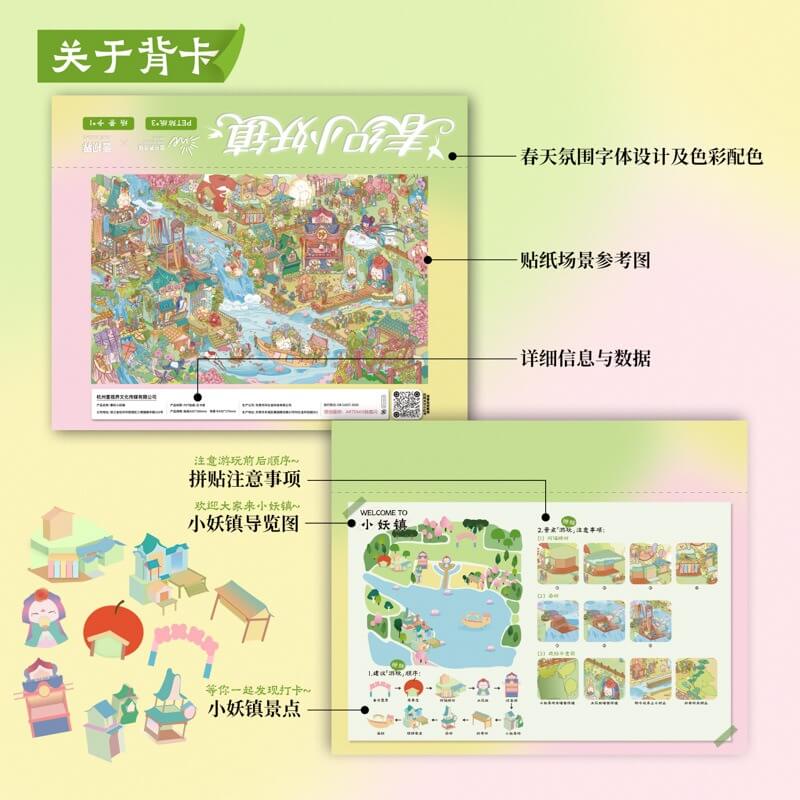Spring Sprite DIY 3D Scene Stickers With Guide Lines(XXL)
