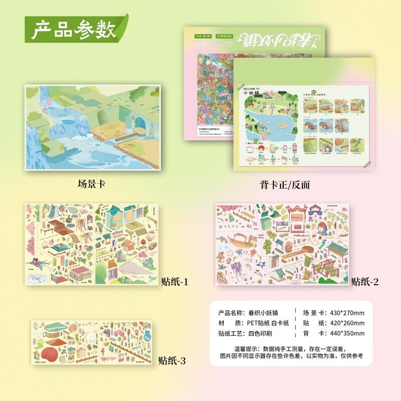 Spring Sprite DIY 3D Scene Stickers With Guide Lines(XXL)