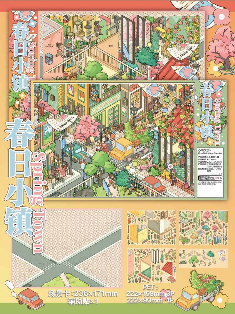 Spring Stroll DIY 3D Scene Stickers 2 Cute Scenes(L)