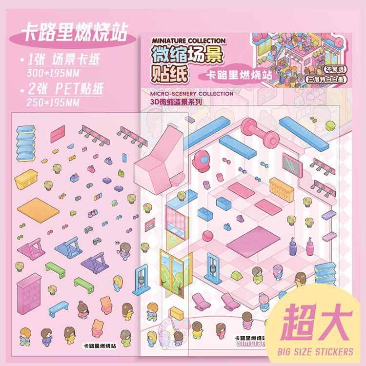 Starlight Adventures DIY 3D Scene Stickers 4 Cute Miniature Scenes (L)