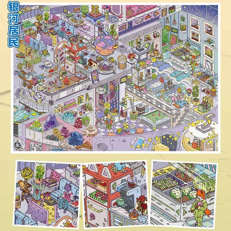 Starry Tale DIY 3D Scene Stickers With Guide Lines(L)