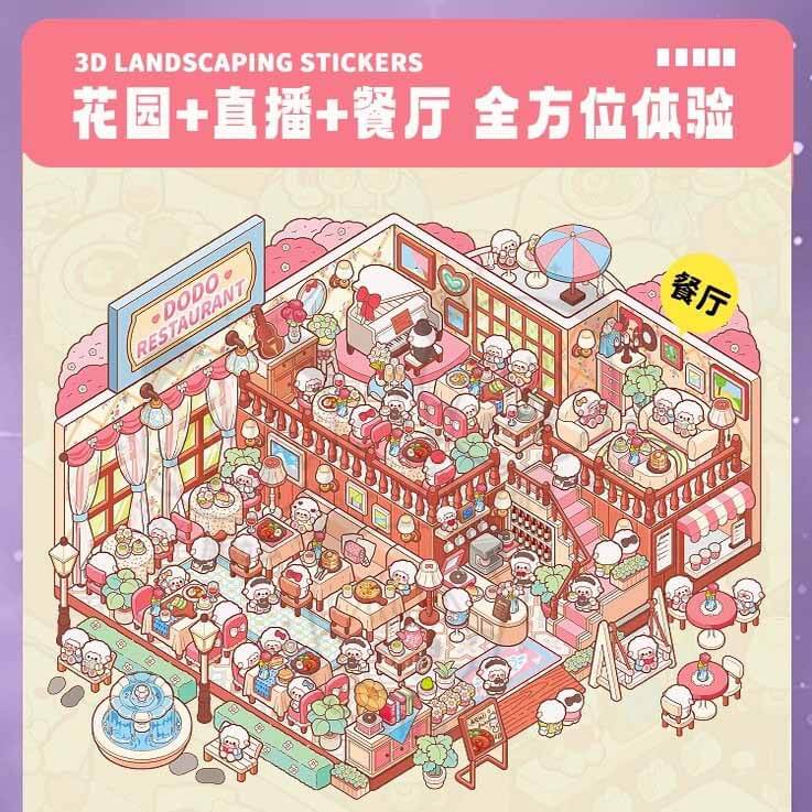 Store Operation DIY 3D Sticker Collection 12 Cute Miniature Scenes(L)