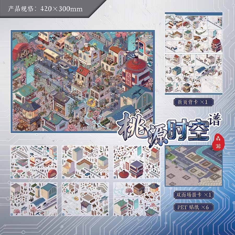 Strange Realm DIY 3D Scene Stickers With Guide Lines(XXXL)