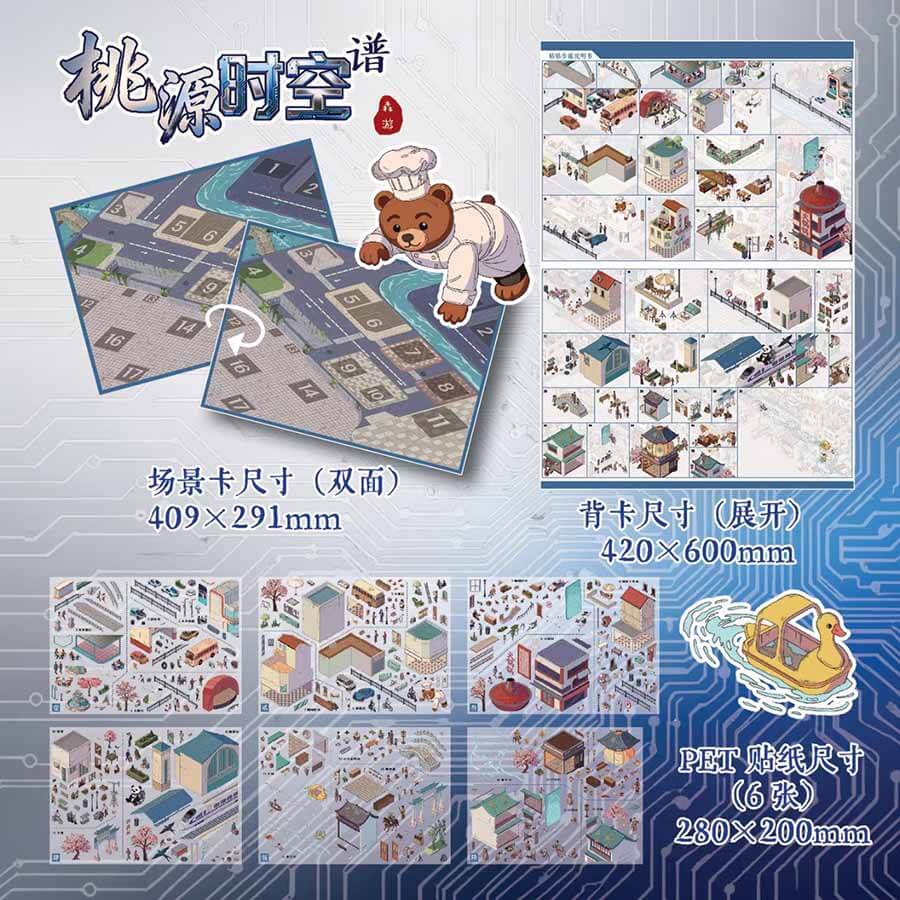 Strange Realm DIY 3D Scene Stickers With Guide Lines(XXXL)