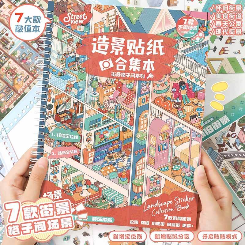Street Scene Grid Room DIY 3D Scene Stickers With Guide Lines(L)